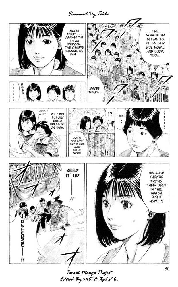 Slam Dunk, Chapter 227 image 05